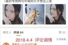 团城山侦探事务所,严格保密的婚外情调查专家